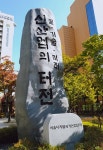 구로디지털산업단지 - 구로구청