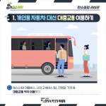 일상생활 속 탄소중립 실천수칙 - 구로구청
