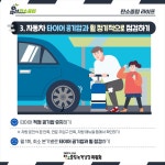 일상생활 속 탄소중립 실천수칙 - 구로구청