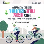 일상생활 속 탄소중립 실천수칙 - 구로구청