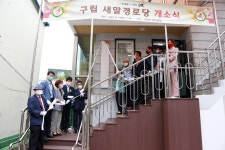 문서뷰어