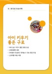 문서뷰어