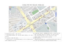문서뷰어