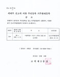 문서뷰어