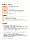 [구로문화재단] 2024년 상반기 오류아트홀 수시대관 공고 < 공지사항(상세) < 새소식 | 서울문화포털......  새소식 > 공지사항(상세)... 