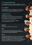 [구로문화재단] 농촌총각과 우렁각시 [상주단체 공공프로그램] < 공연... 문화행사 > 공연(상세) > [구로문화재단] 농촌총각과 우렁각시 [상주단체... 