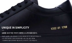 비에스큐티 바이 클래시 BSQT by classy 786 MONACO SNEAKERS BLACK GOLD