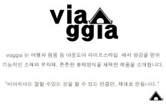 비아지아 viaggia WATER PROOF POCKET TSHIRTS UHT01
