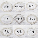 CHACHA SILVER 얇은 2MM 은목걸이 선물 펜던트 은목걸이줄(커브,각줄,커브라운드) | GVG STORE Toko Mode K-POP. Pengiriman... 