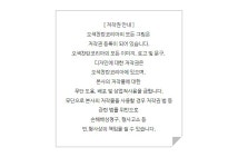 오색찬란코리아(Colorfulkorea) 해학반도도 비상 주문제작 드로잉 민화 슬림하드케이스 | GVG 스토어. 전 세계직배송.