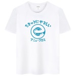 어뉴브로스(ANEWBROS) 오늘출발/에센셜 지구친화적 오버핏 빅사이즈 여름 프린팅 반팔티 (4COLOR) | GVG 스토어. 전 세계직배송.
