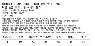 스케이터락(SK8ER ROCK) DOUBLE FLAP POCKET COTTON WIDE PANTS BLACK | GVG 스토어. 전 세계직배송.