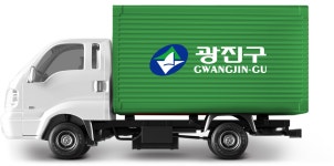 대형폐기물광진구 대형폐기물