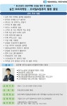 행사 및 일정 안내 | 광진구청 e-Biz뉴스 vol. 17