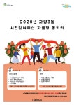 동주민센터소식(상세) < 우리마을소식 < 자양3동 < 동주민센터