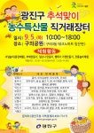 동주민센터소식(상세) < 우리마을소식 < 자양2동 < 동주민센터