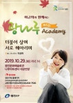 평생학습센터 < 프로그램 신청 < 수강신청 < 광진교육포털