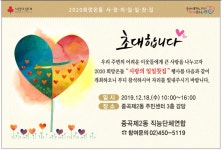 동주민센터소식(상세) < 우리마을소식 < 중곡2동 < 동주민센터