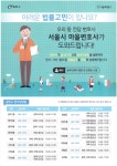 동주민센터소식(상세) < 우리마을소식 < 광장동 < 동주민센터