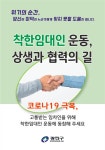 동주민센터소식(상세) < 우리마을소식 < 중곡4동 < 동주민센터
