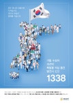 동주민센터소식(상세) < 우리마을소식 < 구의2동 < 동주민센터
