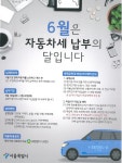 동주민센터소식(상세) < 우리마을소식 < 자양4동 < 동주민센터