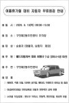 동주민센터소식(상세) < 우리마을소식 < 화양동 < 동주민센터