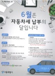 동주민센터소식(상세) < 우리마을소식 < 구의3동 < 동주민센터