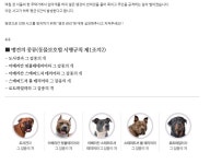 동주민센터소식(상세) < 우리마을소식 < 광장동 < 동주민센터