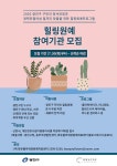 새소식(상세) < 알림마당 < 광진구청 보건소