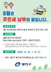 동주민센터소식(상세) < 우리마을소식 < 구의3동 < 동주민센터