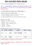 광진구 확진자(상세) < 확진환자 정보 < 코로나19(COVID-19) < 참여소통 <  포털사이트