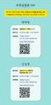 동주민센터소식(상세) < 우리마을소식 < 중곡1동 < 동주민센터