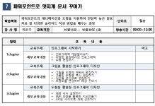 광진평생교육 < 프로그램 신청 < 수강신청 < 광진교육포털