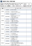광진평생교육 < 프로그램 신청 < 수강신청 < 광진교육포털