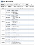 광진평생교육 < 프로그램 신청 < 수강신청 < 광진교육포털