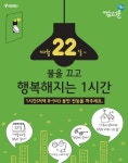 동주민센터소식(상세) < 우리마을소식 < 중곡1동 < 동주민센터
