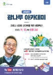 동주민센터소식(상세) < 우리마을소식 < 중곡1동 < 동주민센터