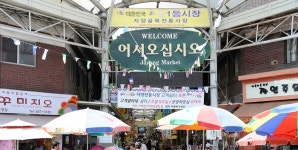 < 포털사이트