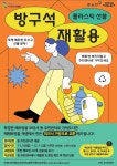 동주민센터소식(상세) < 우리마을소식 < 자양3동 < 동주민센터