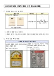 동주민센터소식(상세) < 우리마을소식 < 자양1동 < 동주민센터