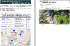 동장인사말(상세) < 동주민센터안내 < 중곡1동 < 동주민센터