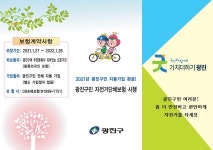 동장인사말(상세) < 동주민센터안내 < 중곡1동 < 동주민센터