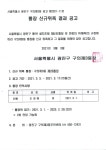 동장인사말(상세) < 동주민센터안내 < 중곡1동 < 동주민센터