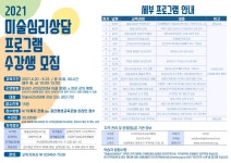 평생학습센터 < 프로그램 신청 < 수강신청 < 광진교육포털