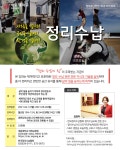 공지사항(상세) < 알림마당 < 광진교육포털
