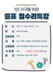 평생학습센터 < 프로그램 신청 < 수강신청 < 광진교육포털