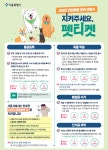 동주민센터소식(상세) < 우리마을소식 < 자양4동 < 동주민센터