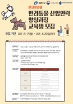 새소식(상세) < 광진소식 < 광진소개 < 포털사이트