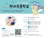 동주민센터소식(상세) < 우리마을소식 < 자양4동 < 동주민센터